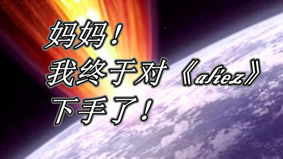 0202年了,核爆神曲的翻唱还有牌面吗?